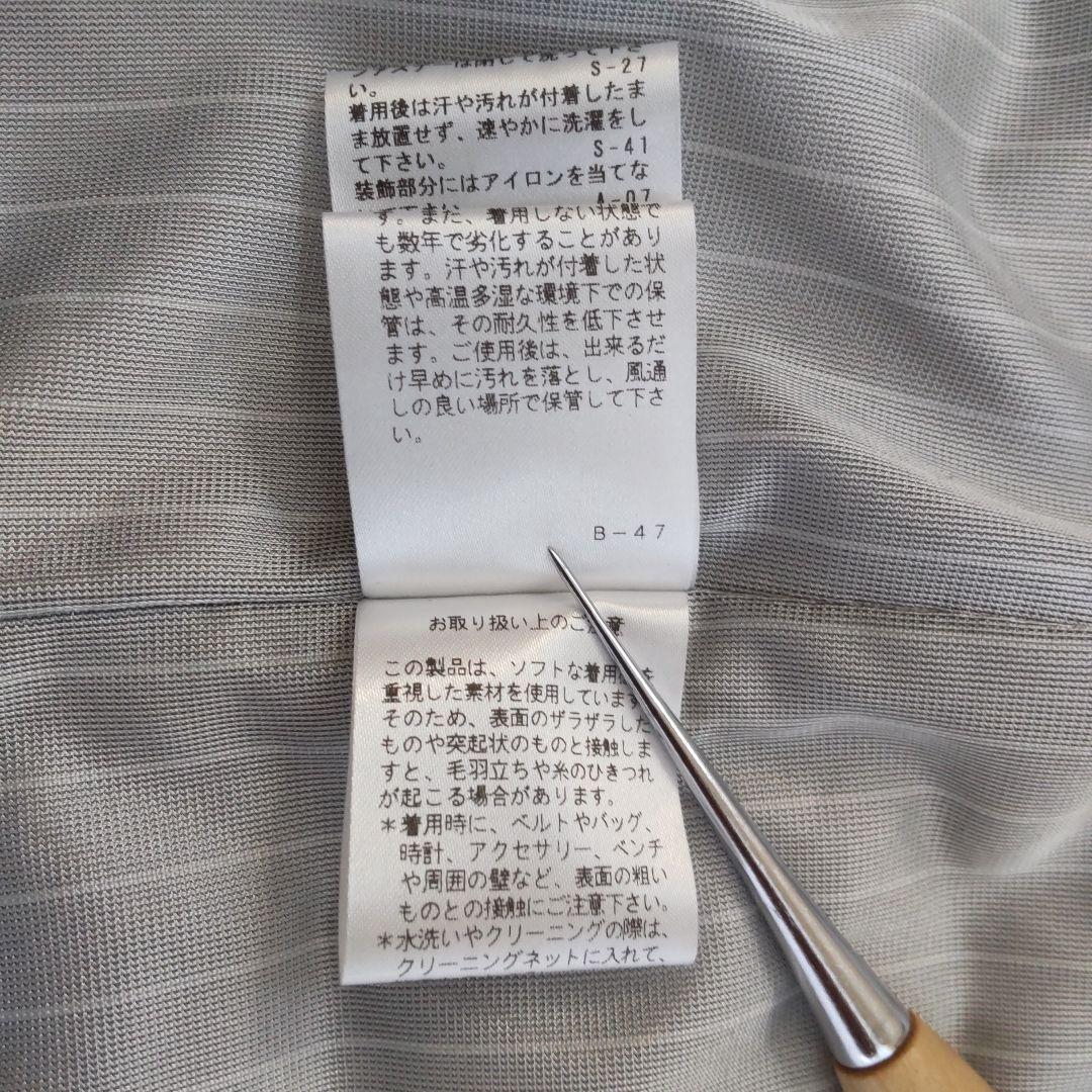 archivio フード付きベージュジャケット 38 M 新品・未使用