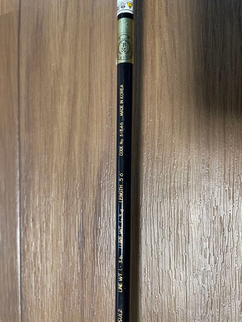 シマノ　TROUT ONE XT 56SUL-2