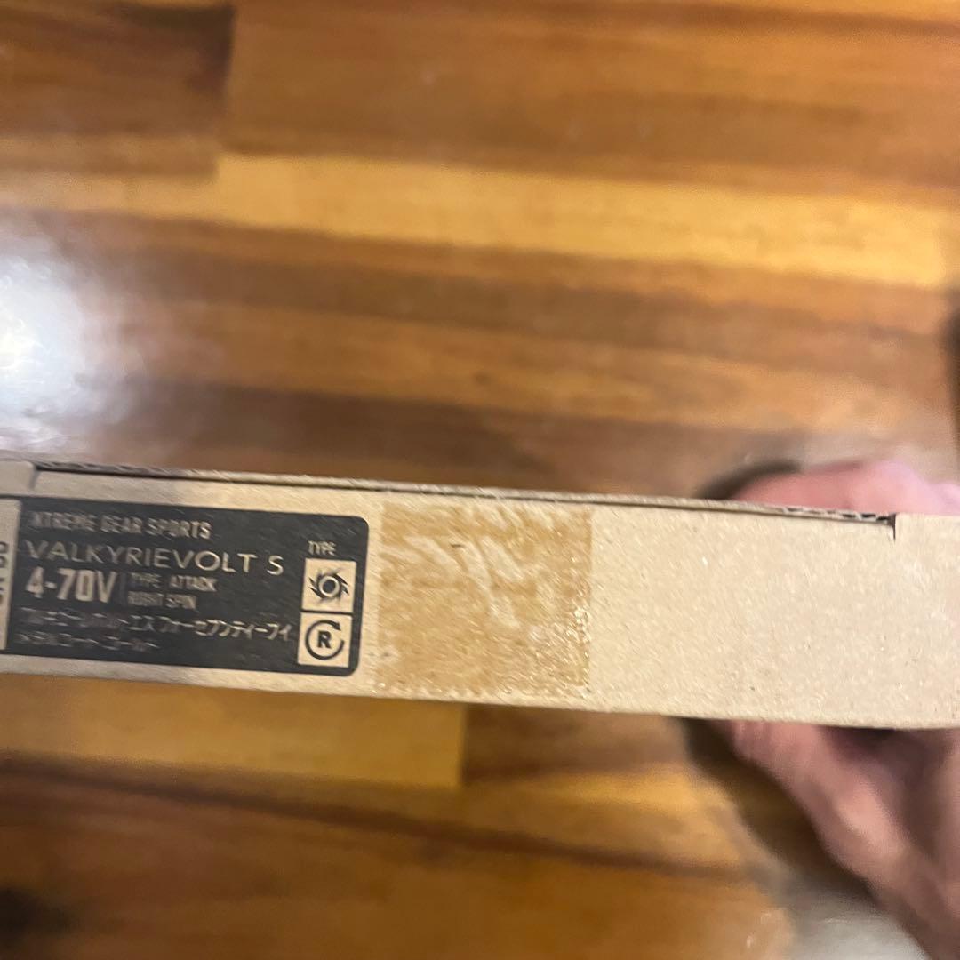 【新品未開封】ベイブレード CX-00 ワルキューレボルトS4-70V