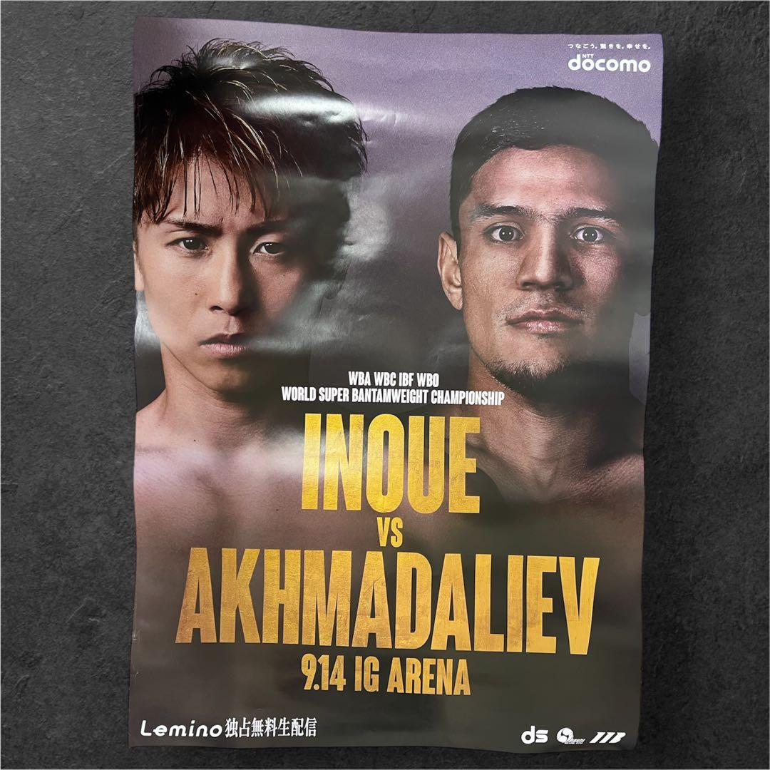 INOUKE vs AKHMADALIEV ポスター B2