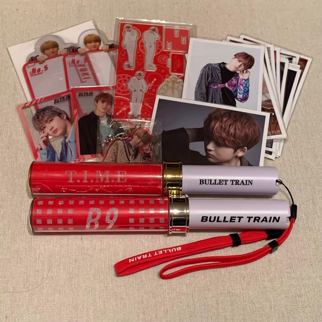 超特急 ユーキ B9 ペンライト 生写真 アクリルキーホルダー アクスタ