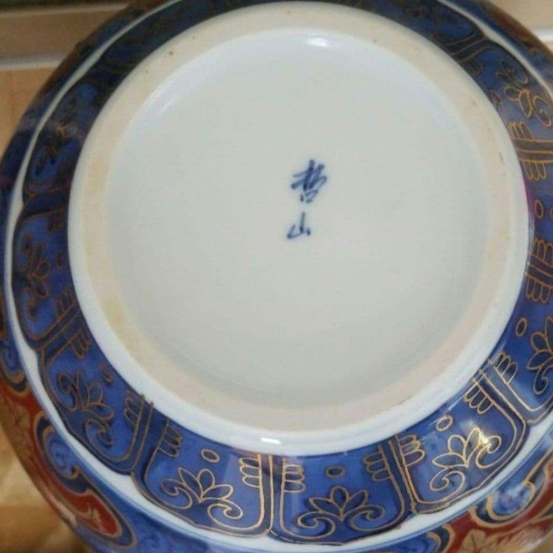 有田焼哲山作 鳳凰柄ヴィンテージ アンティーク 陶印いり