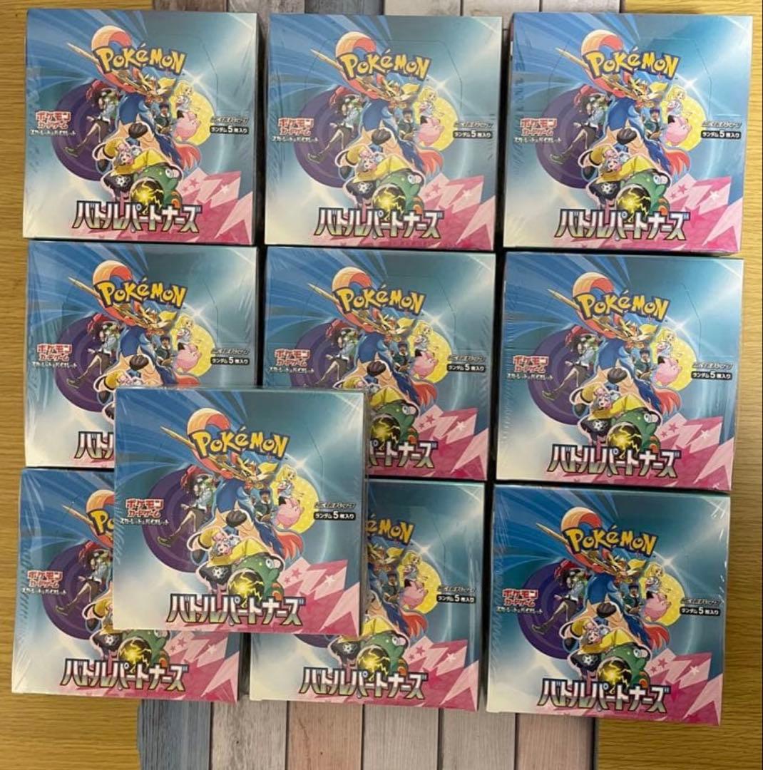 ポケモンカード　バトルパートナーズ　BOXシュリンク付き　10BOX
