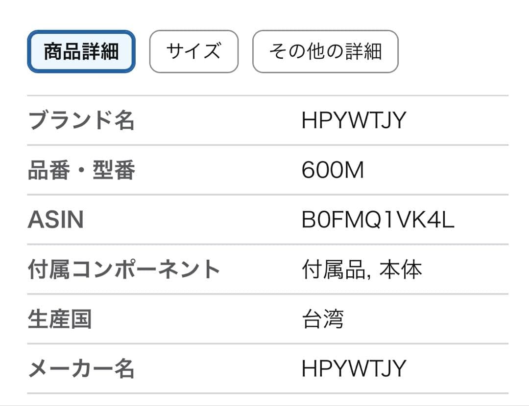 HPYWTY ゴルフ用距離計 600M JQ13-1