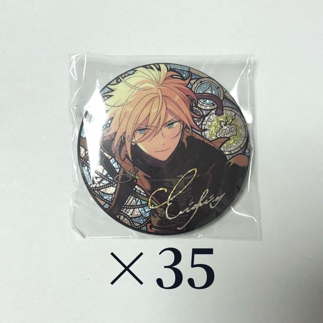 あんスタ 天祥院英智 中国 時光缶バッジ 35点