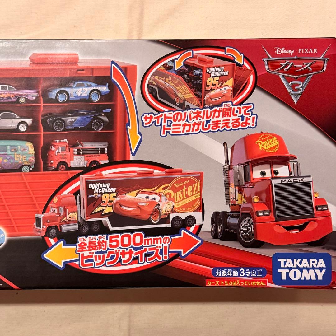 新品未開封廃盤品カーズトミカ たくさんのせよう！大きなマック貴重レアタカラトミー