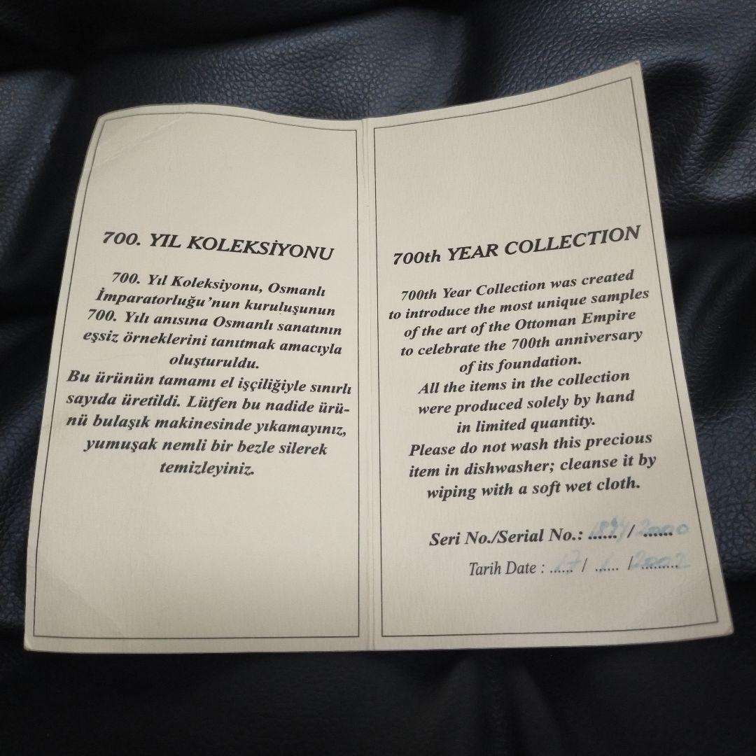 トルコ製 シリアルナンバー付 器 pasabahce sisecam 美術品