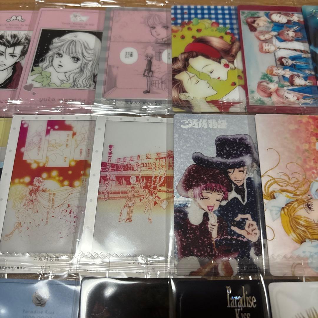 矢沢あい　ツインウエハース　コンプリート