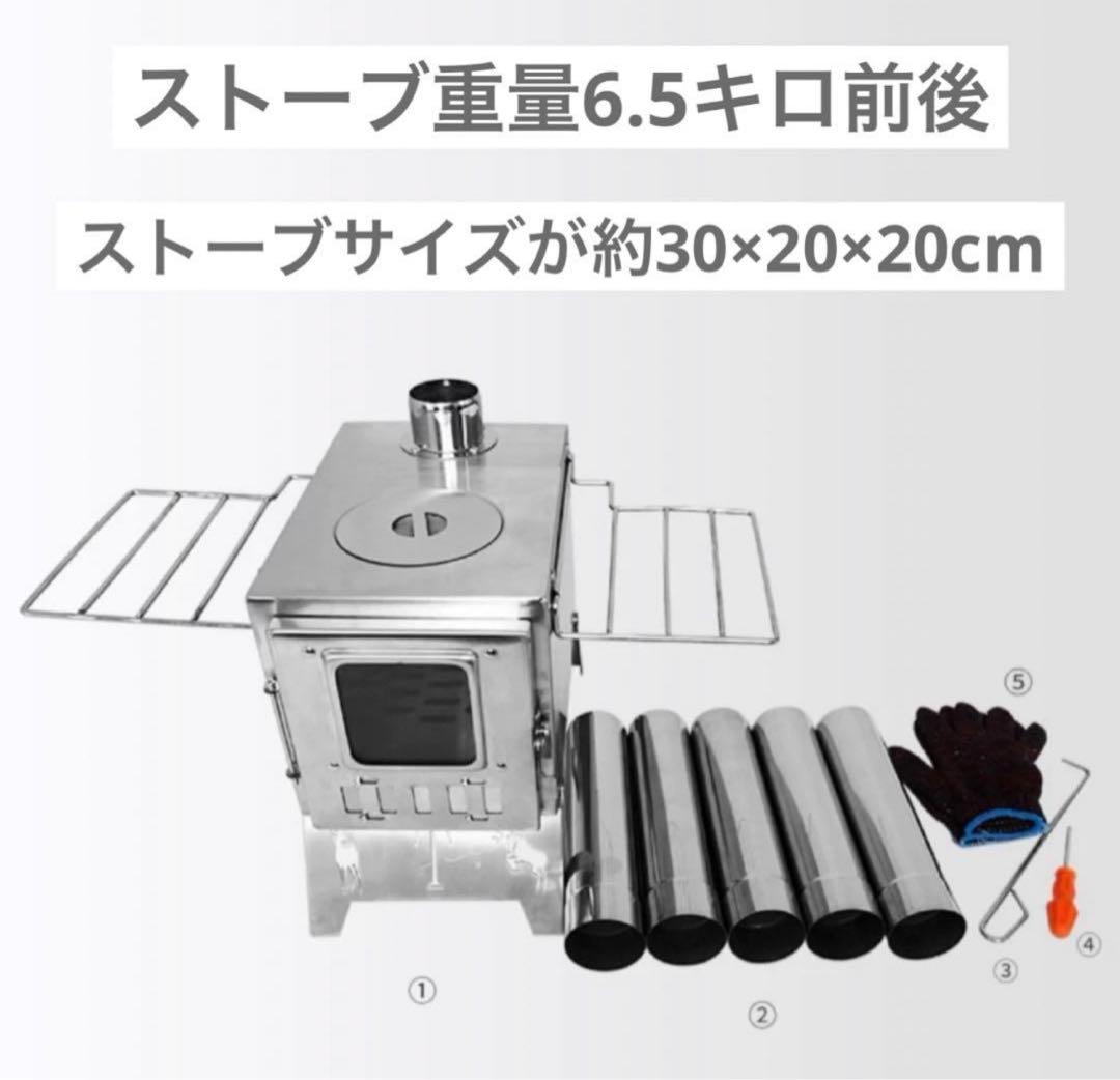 アウトドア旅行キャンプ薪ストーブテント暖房ストーブ照明ピクニックステンレス