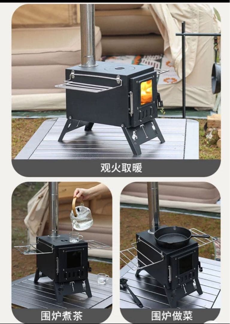 アウトドア旅行キャンプ薪ストーブテント暖房ストーブ照明ピクニックステンレス