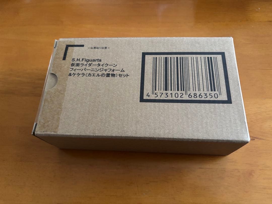 S.H.figuarts 仮面ライダータイクーン フィーバーニンジャフォーム