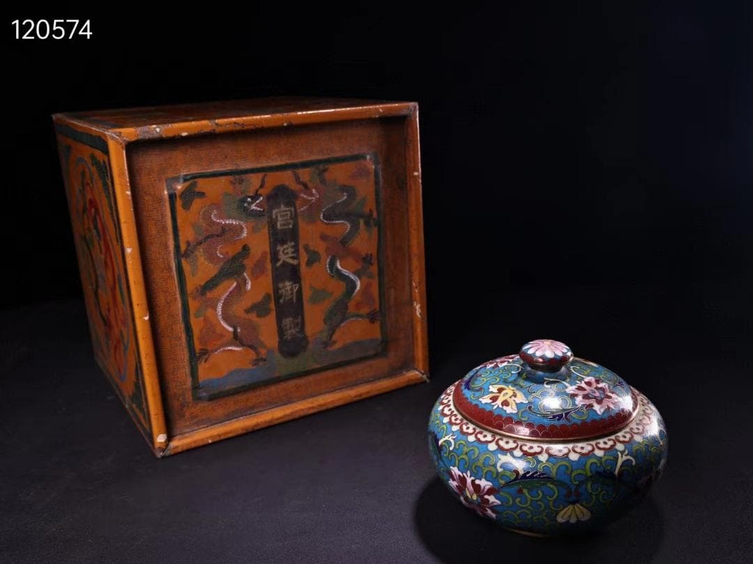 中国古美術・珍蔵・ 銅胎掐糸エナメル彩 景泰藍鎏金蓋罐・箱付き・文房具