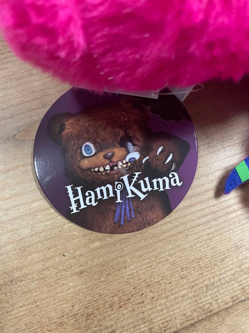 ハミクマキャンディ　ぬいぐるみ