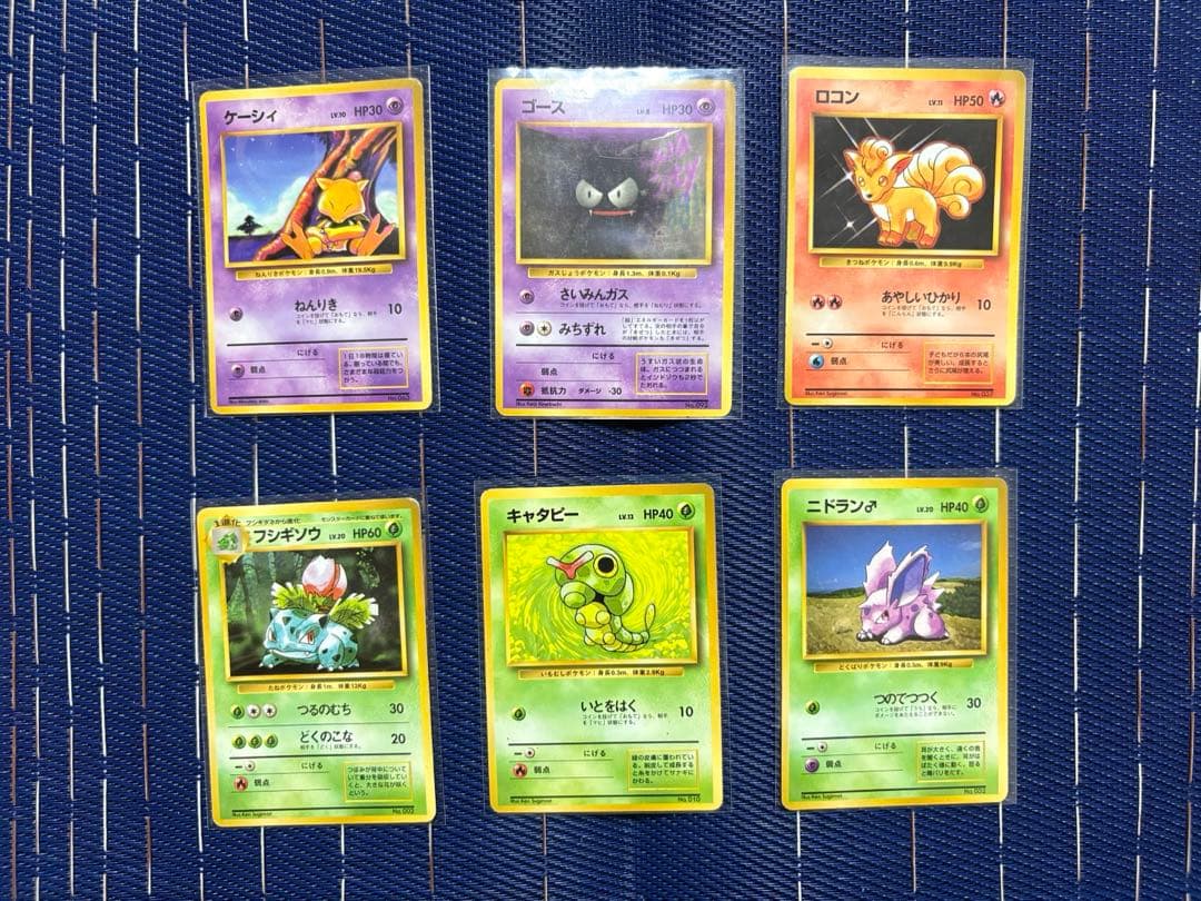 ⭐︎希少⭐︎旧裏ポケモンカード　セット売り　ひかるミュウetc...