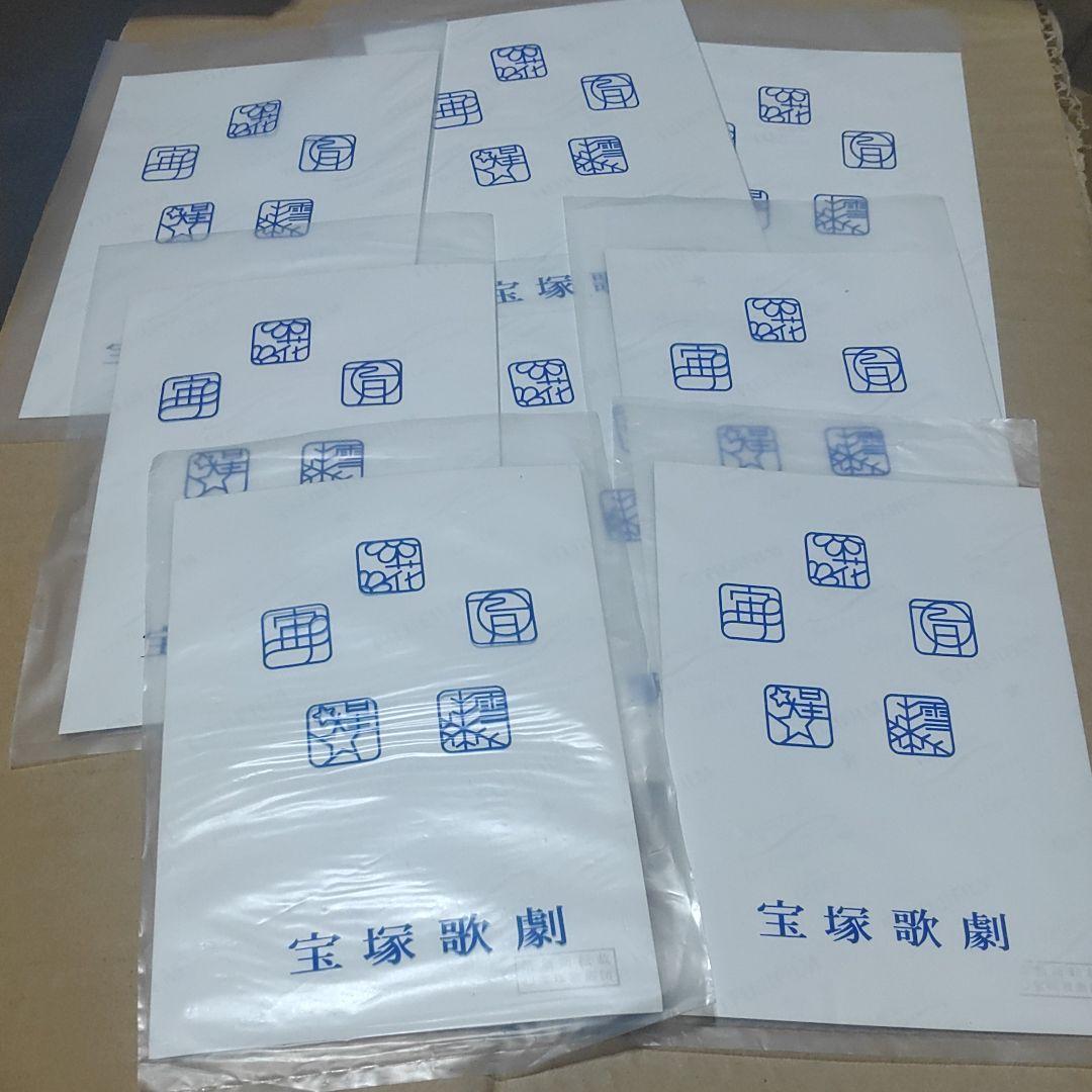 宝塚歌劇団　大空祐飛？　写真８枚