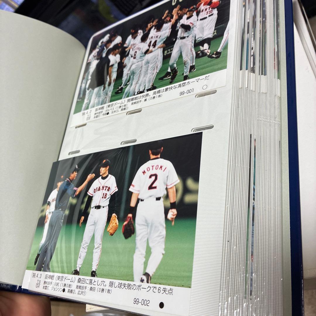 ジャイアンツGIANTS SUPER PHOTO ALBUM 1998〜2003