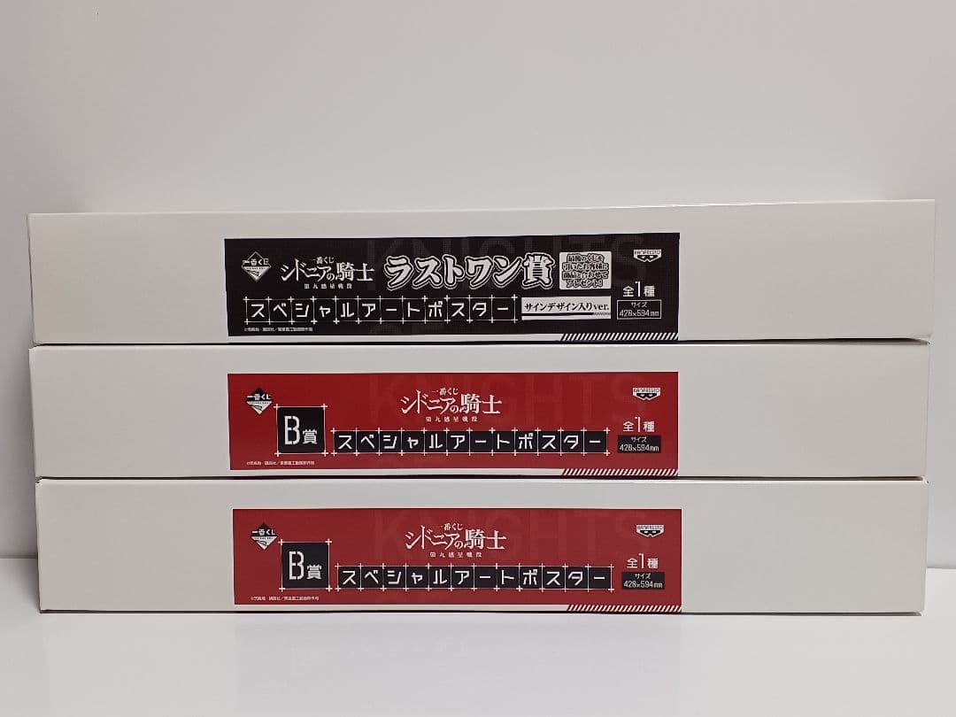 シドニアの騎士　ポスター　3点セット