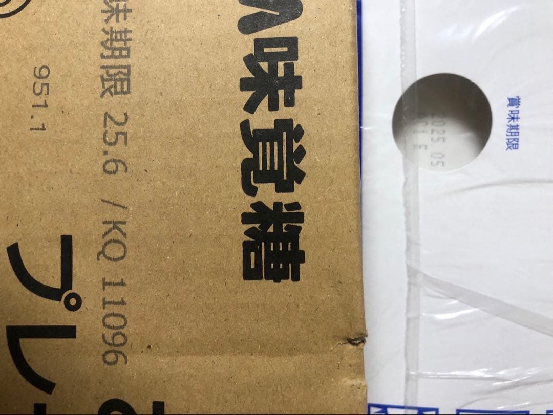 ポテロング、おさつどきっ、じゃがビー、かるじゃがなどお菓子まとめ売り！