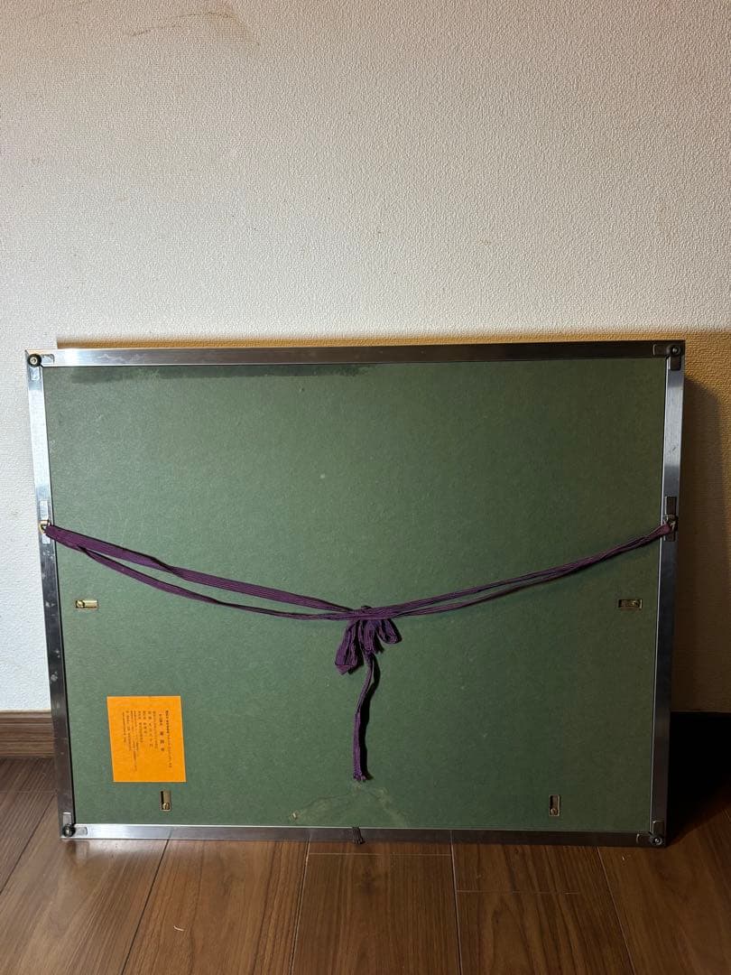 真作保証 アート作品【 薬師寺 / 平山郁夫 】絵画 美術複製画 講談社