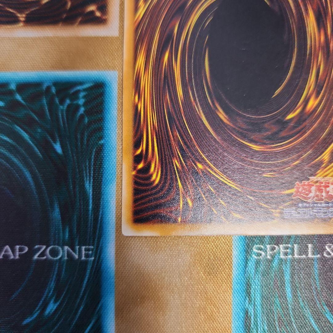 青眼の白龍　レリーフ（アルティメットレア）　SM-51