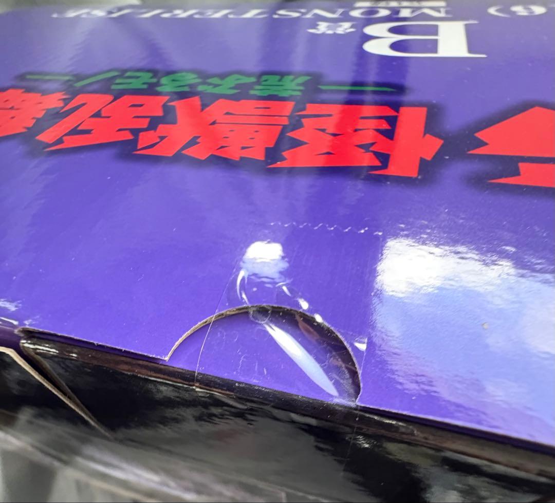 一番くじ ゴジラ　怪獣乱舞 B賞　ゴジラD賞 メカゴジラMONSTERLISE