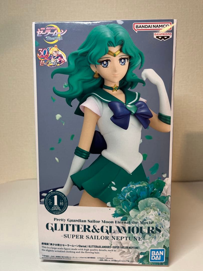 セーラームーン 30周年 フィギュアセット