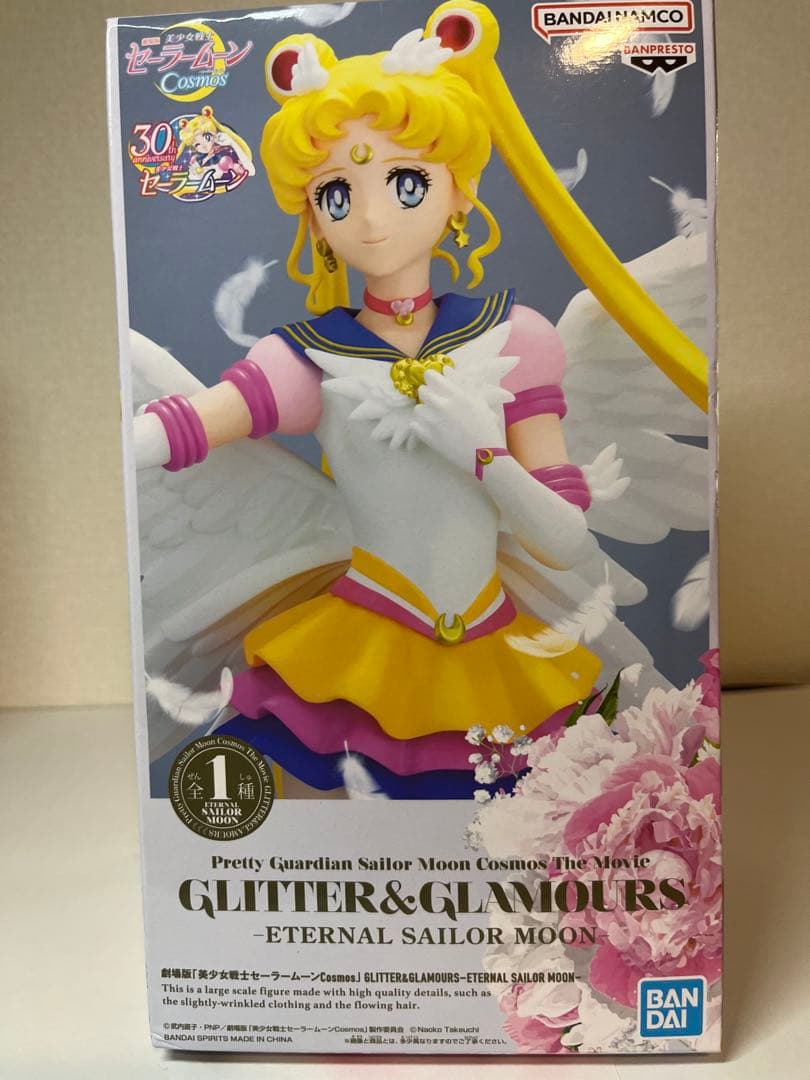 セーラームーン 30周年 フィギュアセット