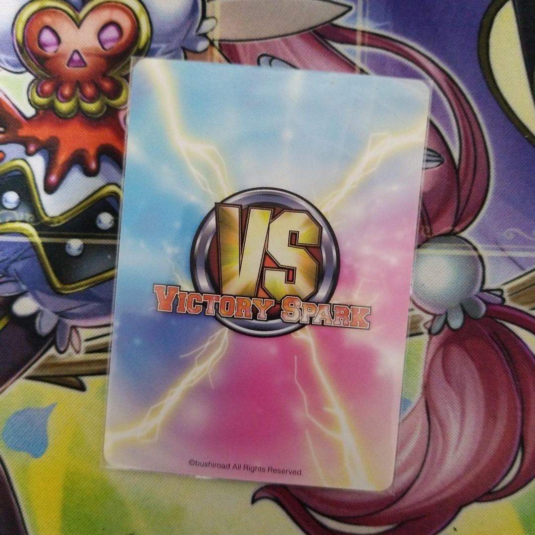 ヴィクトリースパーク　光の加護士シェリア　SPサイン　テイルズオブグレイセス