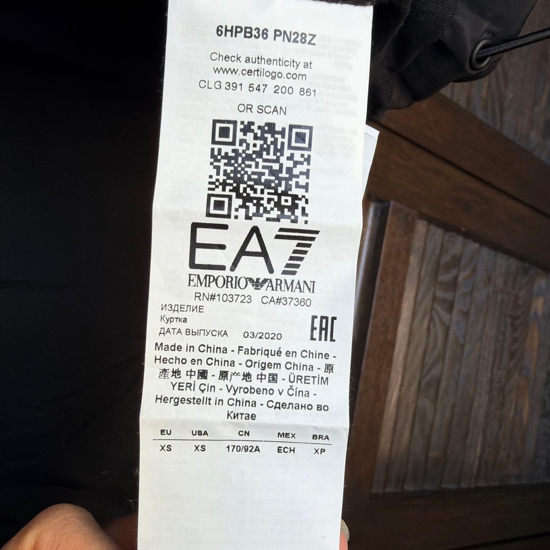 EA7 Emporio Armani ジャケット ブラック/ホワイト