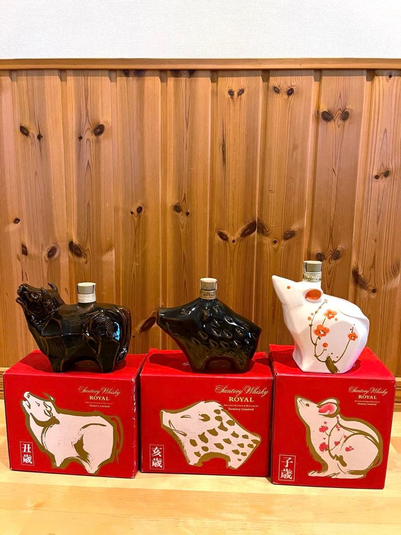 サントリーウイスキー ロイヤル 3本セット　干支　いのしし　ねずみ　うし