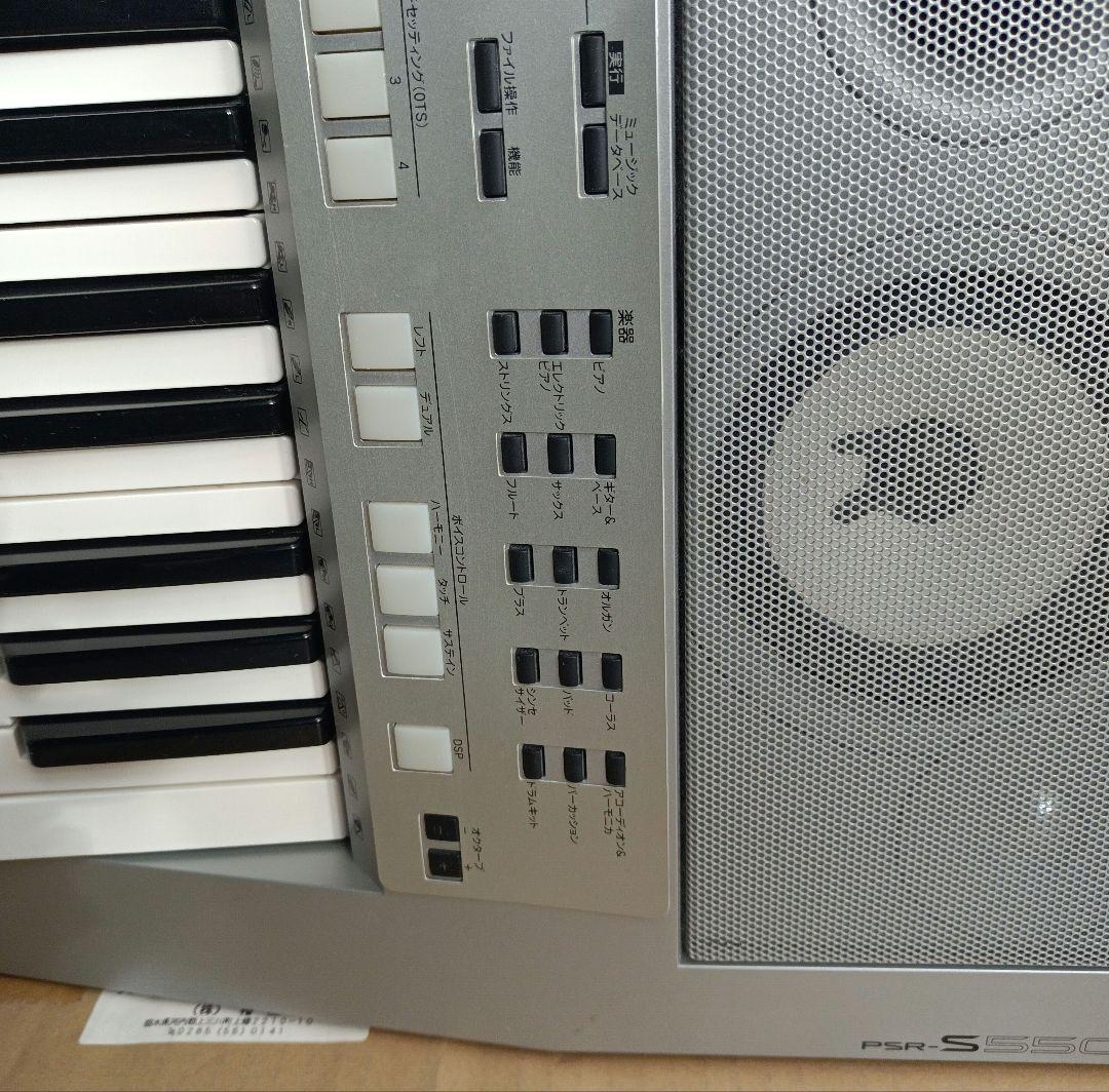 Yamaha PSR-S550 61鍵盤 シルバー