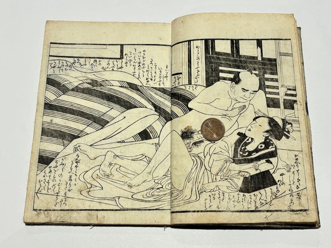 「艶本多満久志戯」喜多川歌麿画3冊|春画 浮世絵 枕絵 べらぼう蔦屋重三郎 蔦重