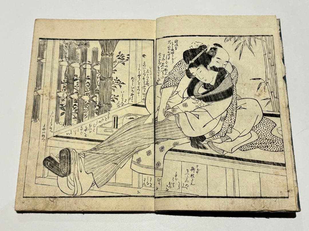 「艶本多満久志戯」喜多川歌麿画3冊|春画 浮世絵 枕絵 べらぼう蔦屋重三郎 蔦重
