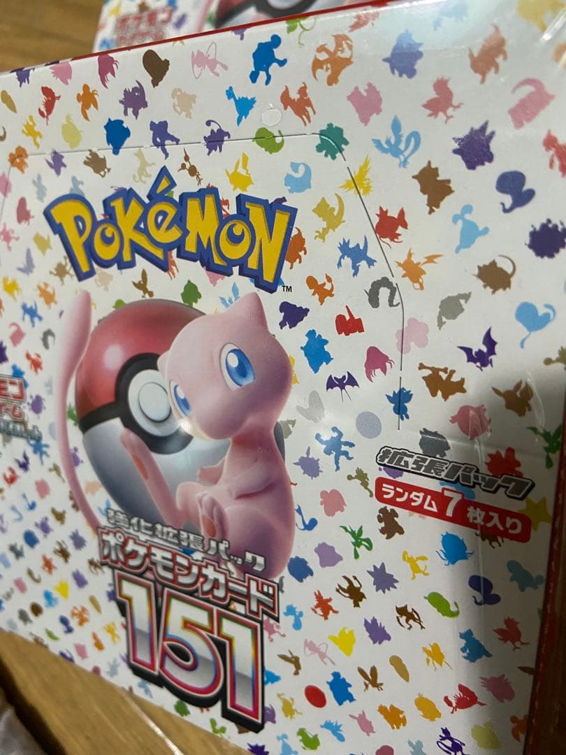 ポケモンカード　151 シュリンク付き　未開封BOX 2箱セット