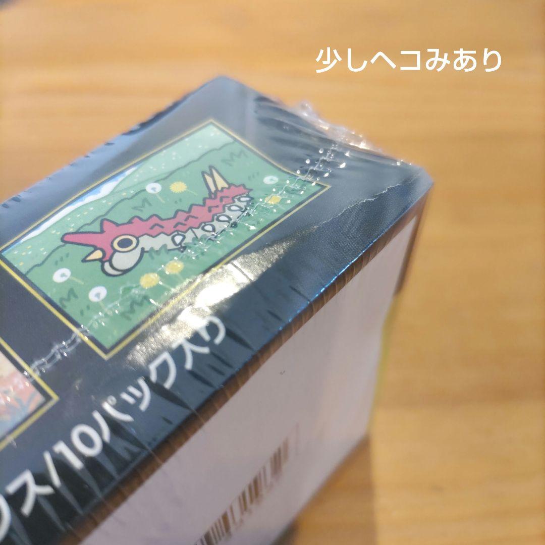 シュリンク付き　未開封　新品　ポケモンカードゲーム　MEGA　ドリーム　ex