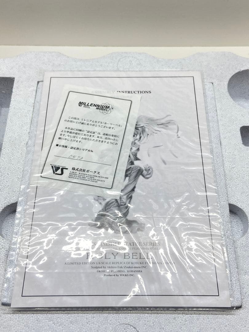 ああっ女神さまっ　ベルダンディーwith ホーリーベル　1/6 フィギュア