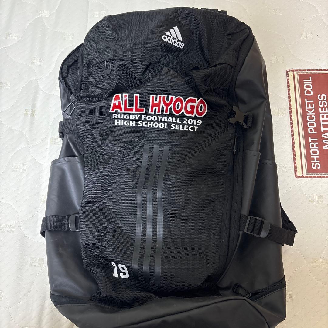 高校ラグビー　オール兵庫リュック（adidas）
