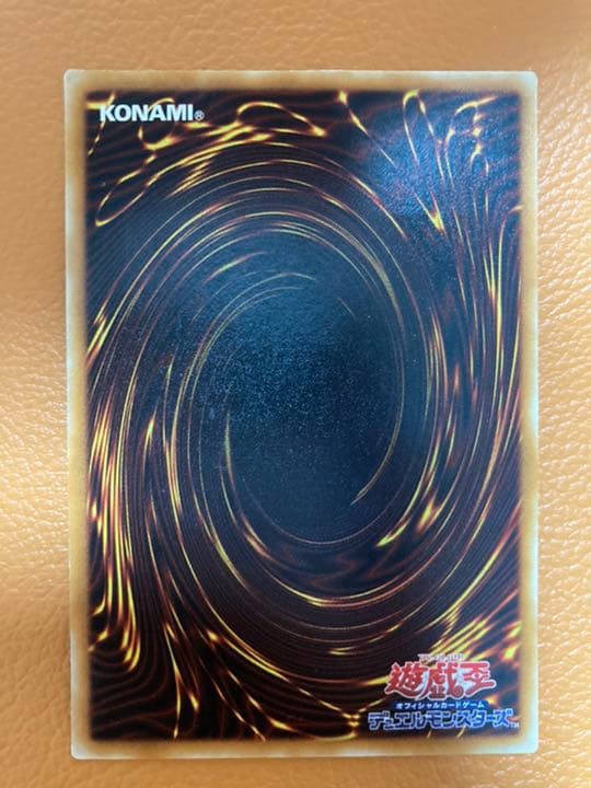 遊戯王 真紅眼の黒竜 レリーフ