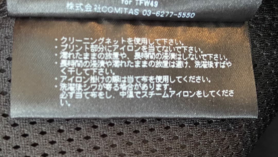 メンズウェア TFW49/GOLF MULTI PURPOSE BLOUSON