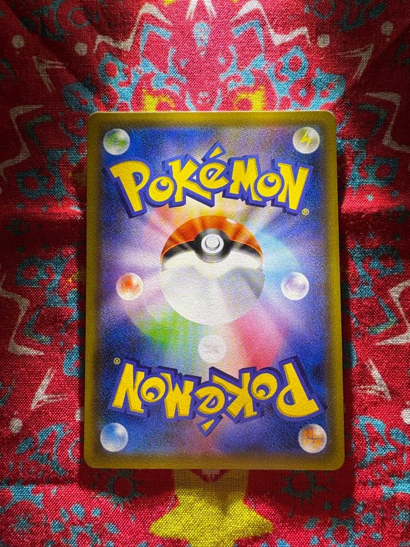 サッポロのピカチュウ Promo