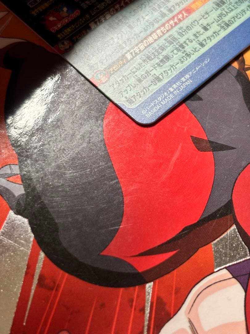 スーパードラゴンボールヒーローズ MM3-SEC ベジータ