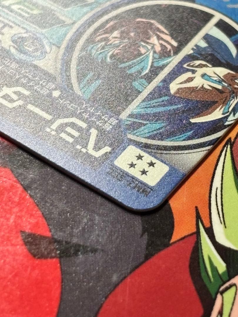 スーパードラゴンボールヒーローズ MM3-SEC ベジータ