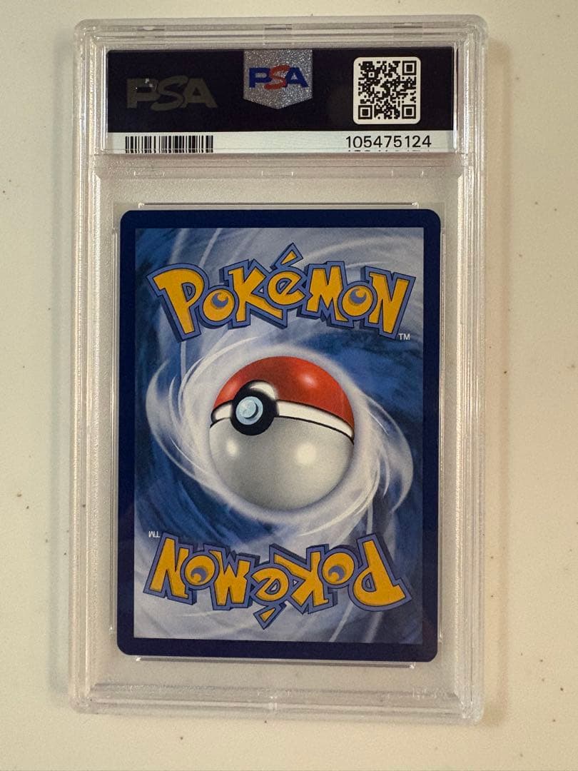 ゴッホ　ピカチュウ グレーのフェルト帽 psa10