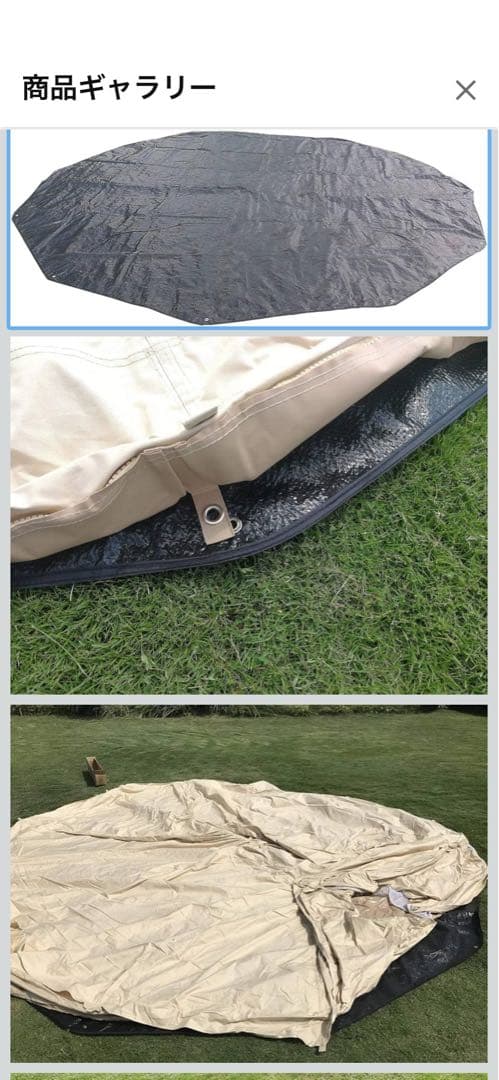 TC素材 360度視界 キャンプテント 4m