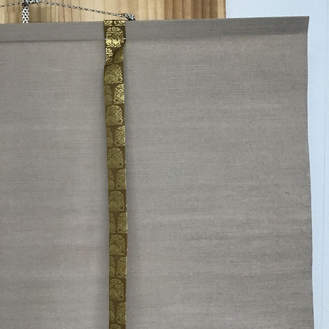 K掛軸　昨秋(昨夜)一声雁　松尾流十一代宗倫匠筆　懐紙　共箱　紙箱　S219KJ