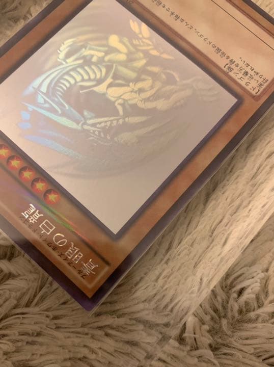 No.852遊戯王美品青眼の白龍ホログラフィックレア20AP-JP000