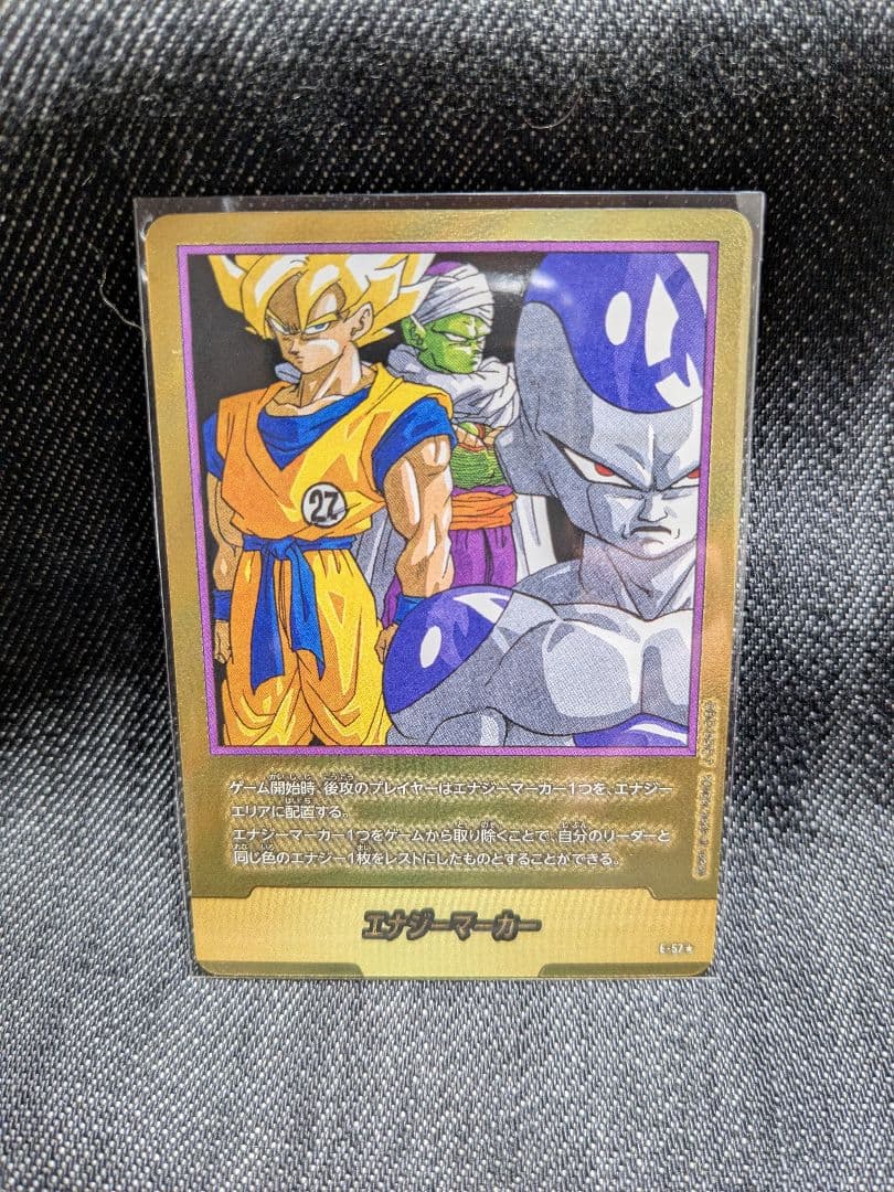 美品エナジーマーカーE-57金★27巻表紙パラレルドラゴンボール最終値下げ‼️