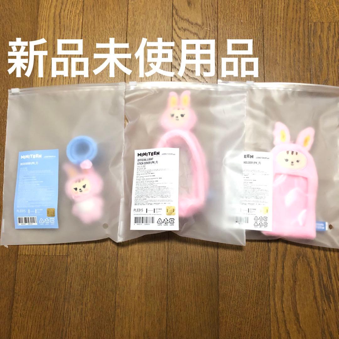 SEVENTEEN miniteen ジョンハン jjongtoram