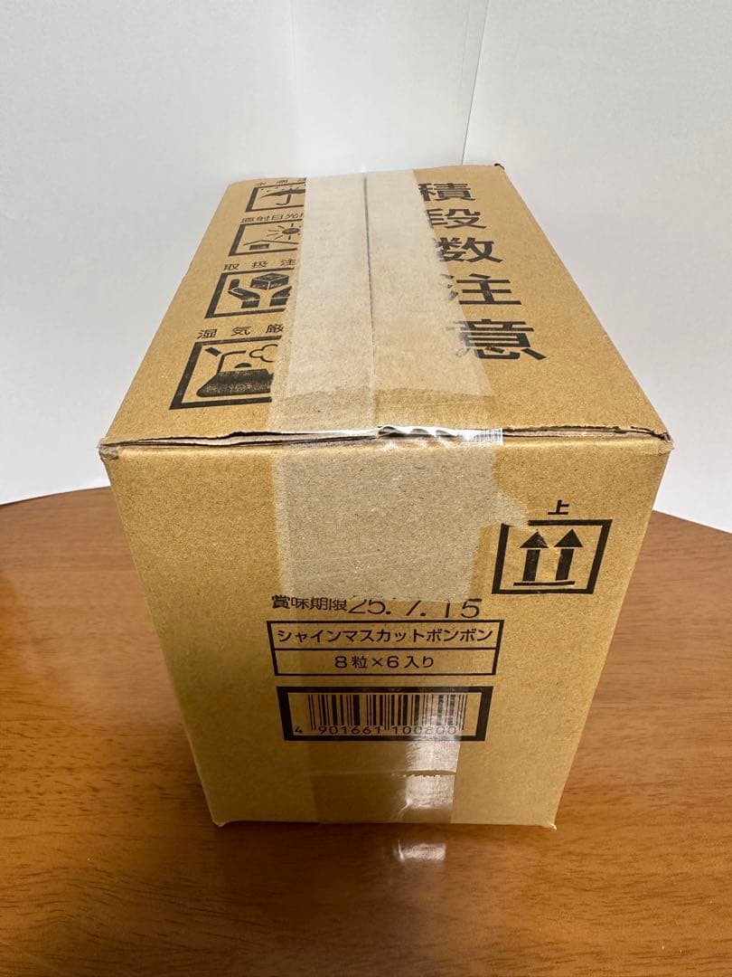 シャインマスカットボンボン 8個入り×6パック 1カートン