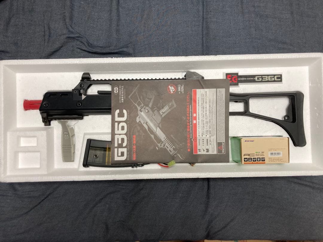 東京マルイ G36C